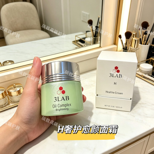 美国3LABH奢护愈颜面霜60ml