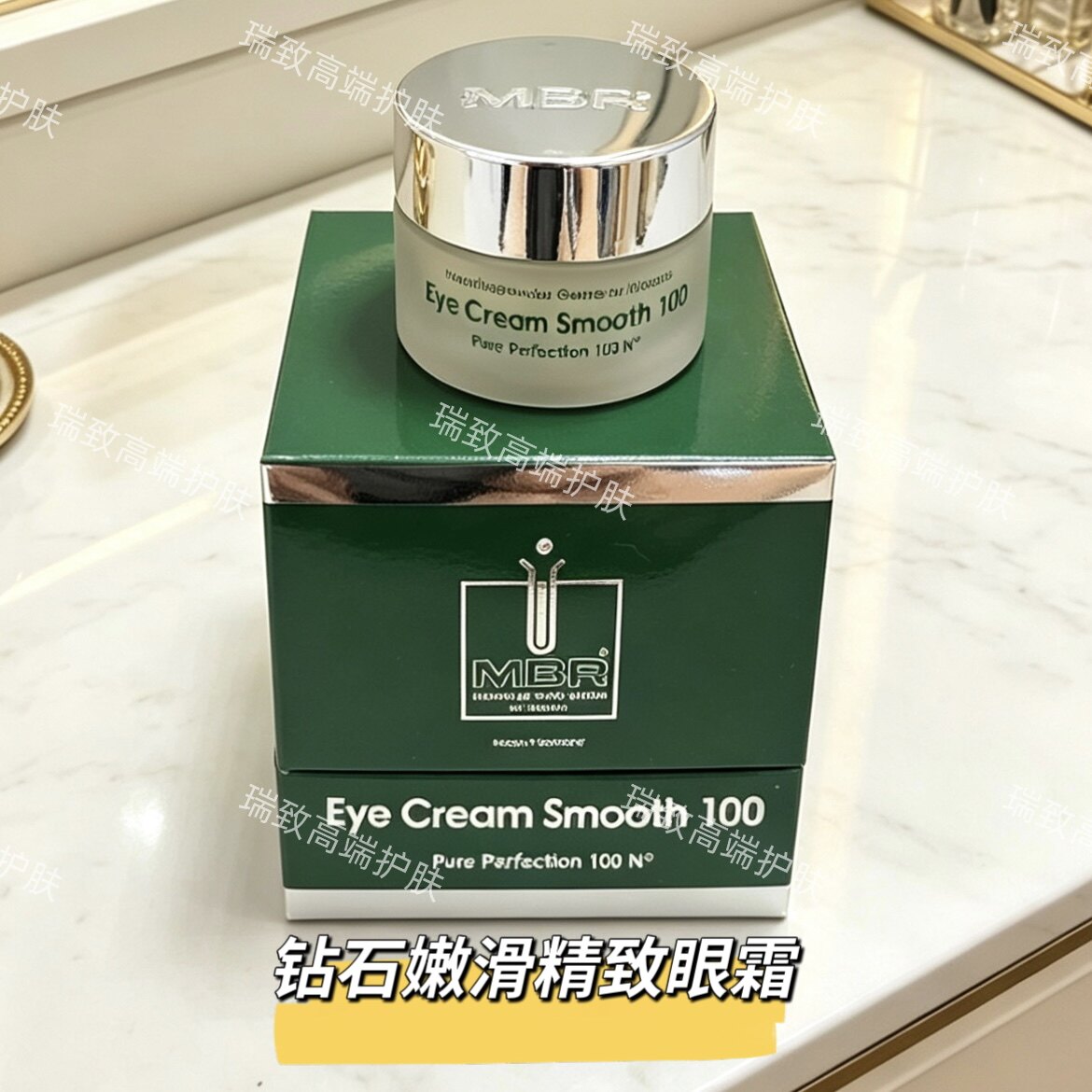 MBR钻石嫩滑眼霜精致提拉淡化眼周细纹淡黑眼圈眼袋改善浮肿暗沉