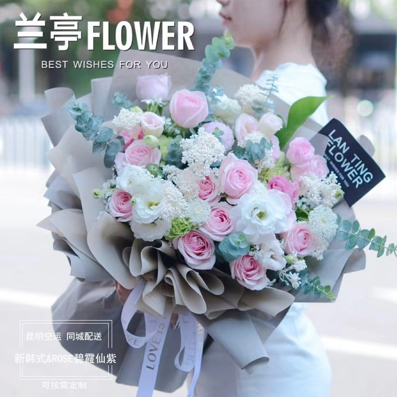 520情人节粉雪山玫瑰绣球生日表白花束长沙鲜花同城速递送祝福_虎窝淘