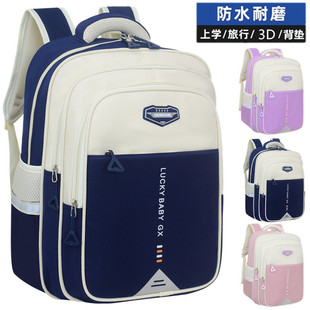 小学生书包男女一二三到六年级大容量轻便减负护脊双肩包儿童背包