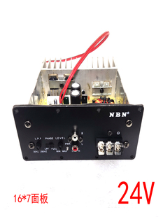 NBN868A主板功放音响24V功放器8寸汽车低音炮功放板NBN911板 原装