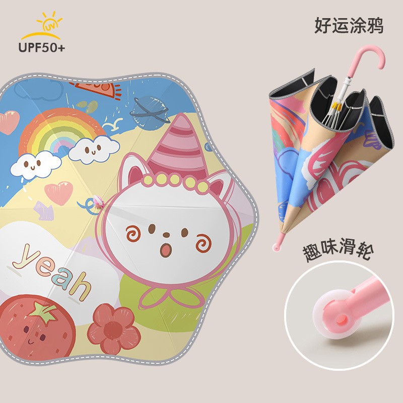 2025热卖安全式夜光圆角伞 男女孩晴雨两用晴雨两用儿童雨伞