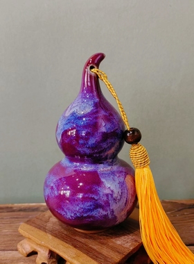 钧瓷窑变葫芦招财摆件客厅办公室书房桌面装饰工艺品乔迁开业礼品