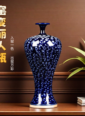 钧瓷窑变蓝色花瓶梅瓶中式客厅插花家居摆件景德镇陶瓷器丽人瓶