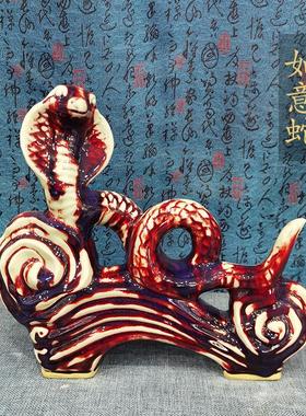 钧瓷十二生肖龙摆件招财风水红色