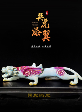 陶瓷祝福中式办公室纯手工摆件