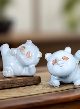 钧瓷可爱熊猫茶宠创意陶瓷家居装饰品生日伴手礼非遗特产文创熊猫