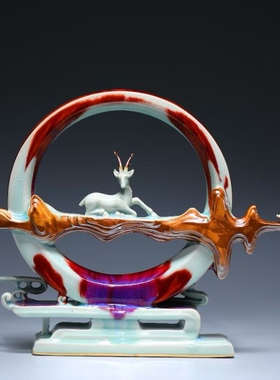 高自文老师原创钧瓷摆件《一路高升》陶瓷仙鹿送领导同事装饰礼品