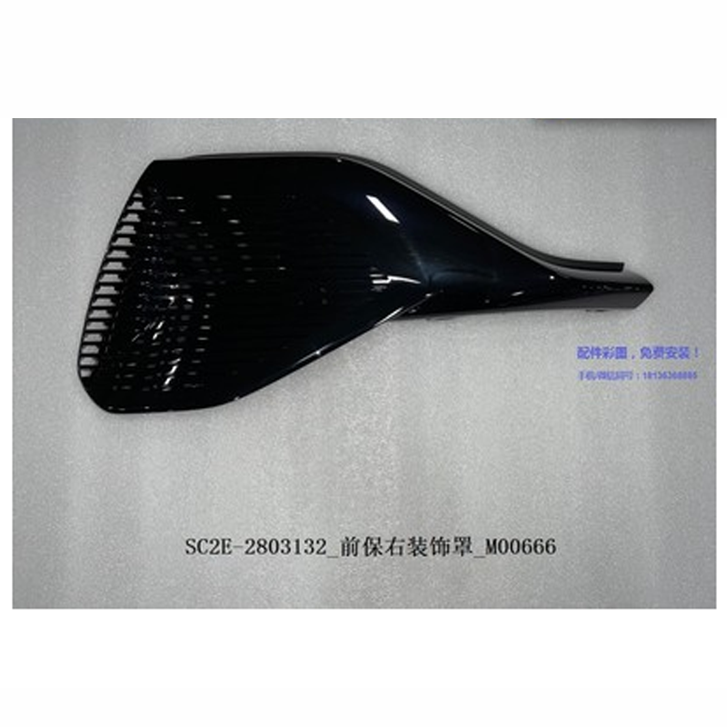 thumbnail for Suitable for Byd Yuan Plus Front Bumper Trim Decorative Cover Front Bumper Lower Body Trim Acc Trailer Cover