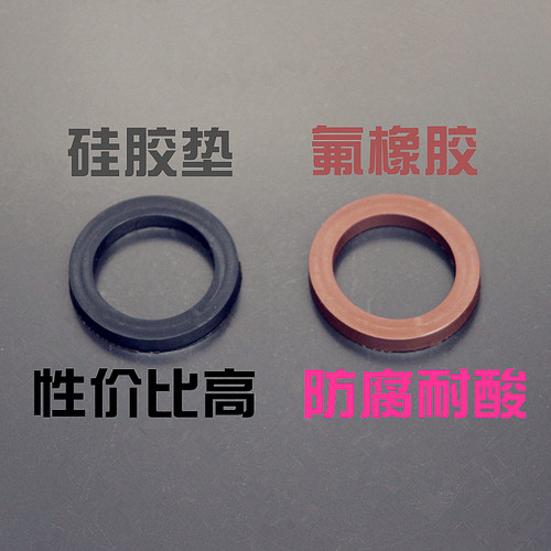 不锈钢快速接头江苏密封圈硅胶