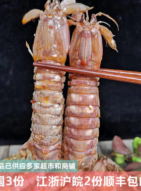香辣即食新鲜罐装下酒菜琵琶虾
