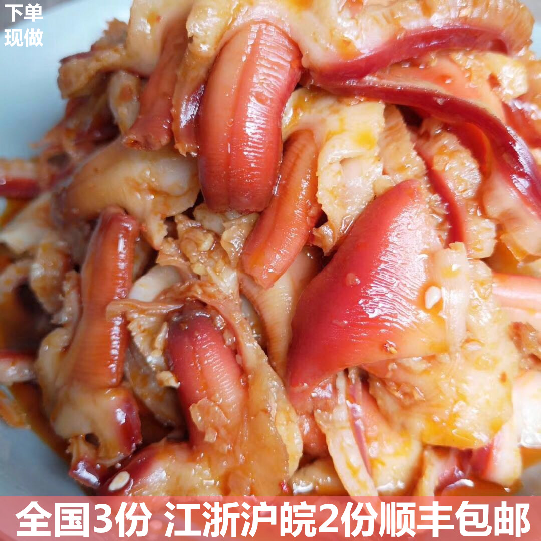 新鲜活香辣北极群边即食兰花蚌麻北极贝
