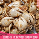 江阴美食大号螃蜞螯新鲜活螃蟹脚即食蟹钳蒜香钳子人工养殖罐装
