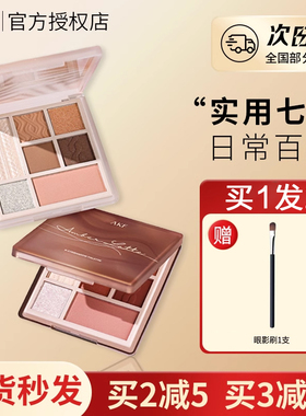 关注店铺49元akf眼影盘小鱼海棠