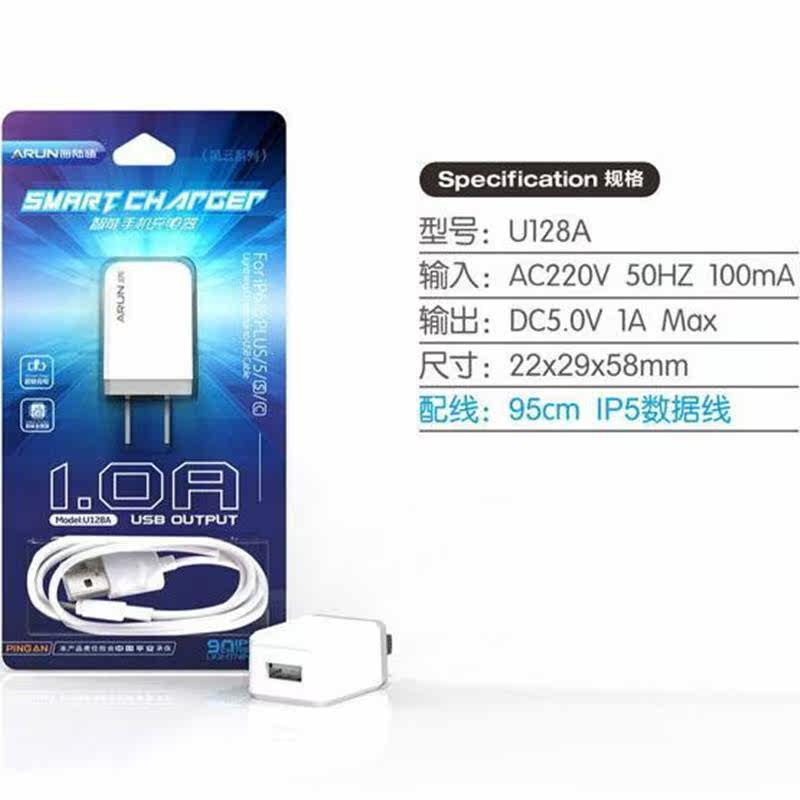 chargeur ALLROUND pour téléphones APPLE APPLE IPHONE5C - Ref 1295095 Image 1