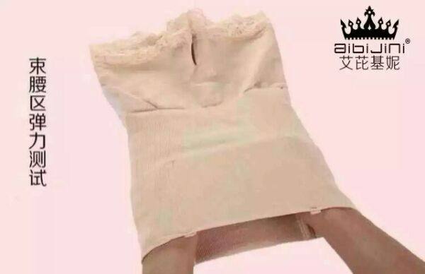 Corset amincissant - Ref 701548 Image 5