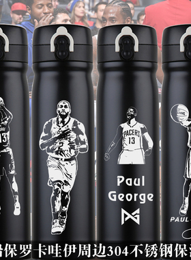 PG-13泡椒保罗乔治卡哇伊伦纳德快船周边304不锈钢保温杯子弹跳盖