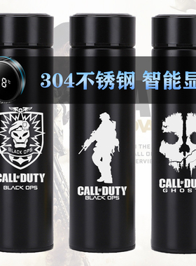 使命召唤CODM手游Call of Duty幽灵TF141周边304不锈钢智能保温杯