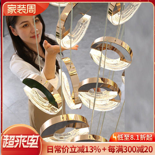 C形新款轻奢复式楼吊灯旋转loft公寓别墅客厅旋转挑高楼梯长吊灯