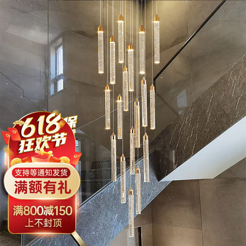 现代轻奢复式楼大吊灯旋转loft公寓别墅客厅旋转挑高楼梯长吊灯