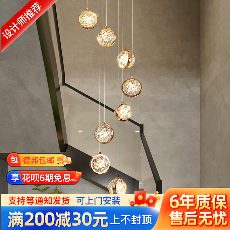 现代简约轻奢复式楼吊灯旋转loft公寓别墅客厅旋转挑高楼梯长吊灯_虎窝淘