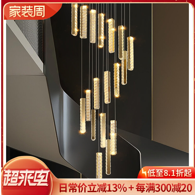 客厅水晶别墅复式楼大吊灯简约现代轻奢公寓酒店挑空楼梯loft吊灯_虎窝淘