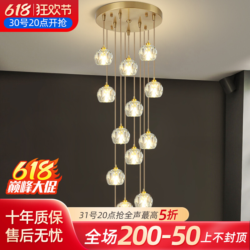水晶足球复式楼大吊灯旋转loft公寓别墅客厅旋转挑高楼梯长吊灯