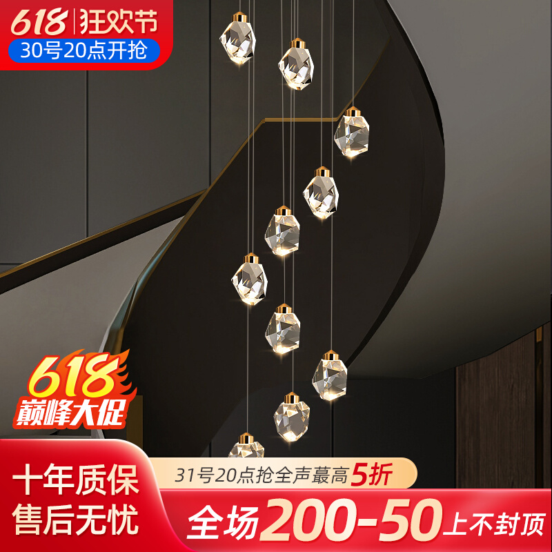 水晶冰块复式楼大吊灯旋转loft楼梯吊灯客厅旋转挑高楼梯长吊灯