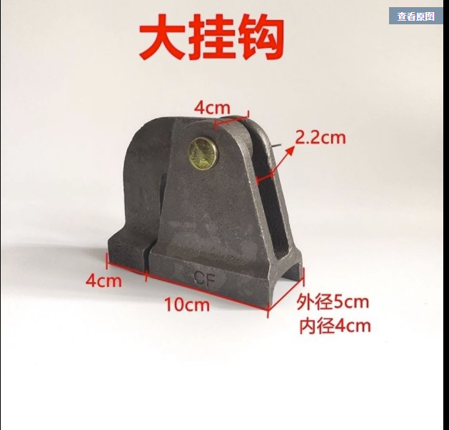吊耳合页组合铸铁挂钩焊接