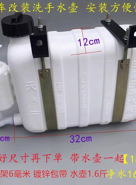 小货车洗手壶蓄水桶方便实用