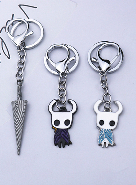 Hollow Knight骨钉空洞骑士钥匙扣深渊金属挂件黄蜂女佐特包饰品