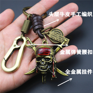 加勒比周边海盗杰克船长德普叔阿兹特克金币钥匙扣圈链挂件礼盒装