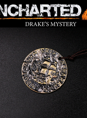 Uncharted 4神秘海域4周边德雷克古金币钥匙扣挂件项链戒指饰品