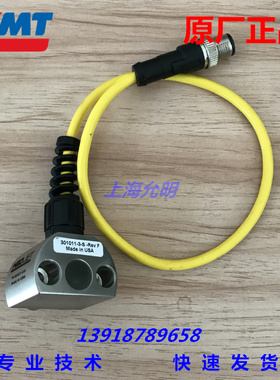 KMT原厂配件 H2O JET50高压泵 位置开关 不含磁铁弹簧20458290