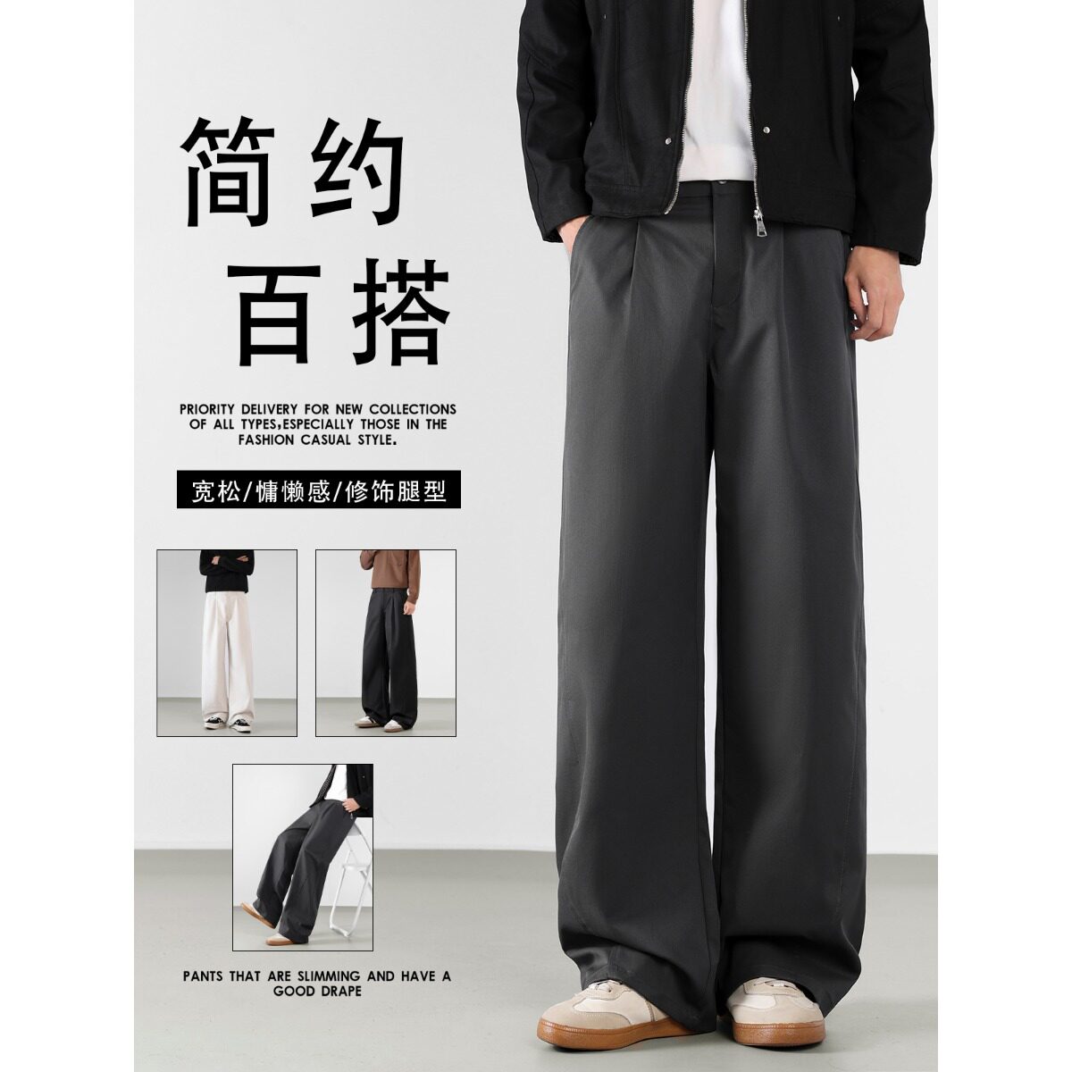 美式弯刀休闲裤男士2026秋季新款潮牌宽松直筒工装垂感运动阔腿裤