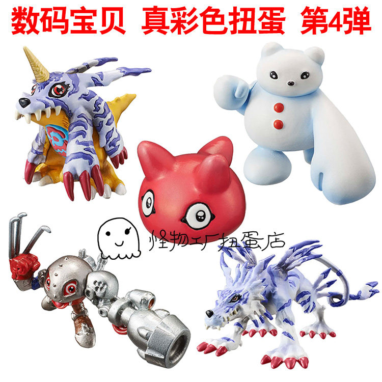 数码宝贝数码暴龙20周年 第4弹加鲁鲁兽 万代正版扭蛋现货