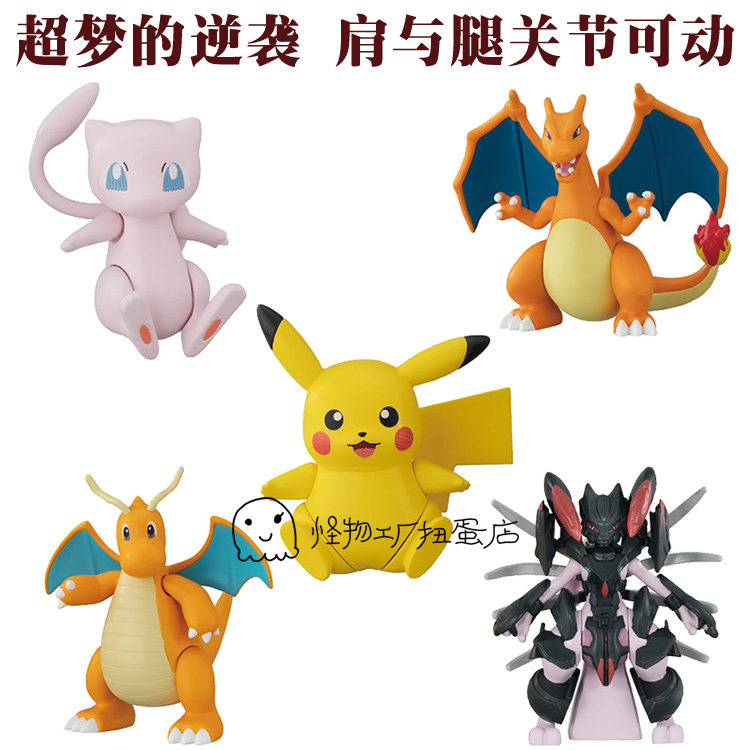 神奇宝贝口袋妖怪 超梦的逆袭 皮卡丘可动 日本正版扭蛋