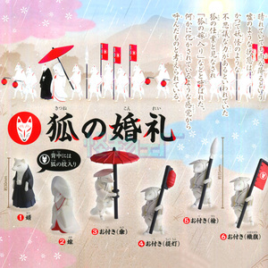 狐狸的婚礼 稻荷狐摆件 狐婚 日本Epoch正版扭蛋玩具现货