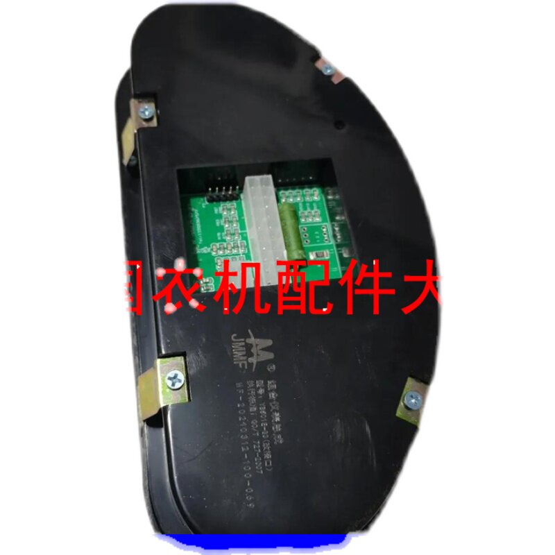 巨明收割机仪表总成501E-G3改接口24Vi.