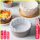 巴斯克油纸4568寸戚风芝士蛋糕纸托蛋糕切块垫纸烘焙模具防油纸杯