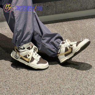 Nike/耐克 Dunk Low 女子运动鞋复古低帮轻便休闲百搭板鞋 FB9109