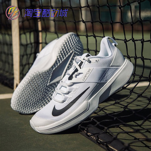 Vapor Court Nike 125 男子缓震轻便运动网球鞋 DC3432 Lite 耐克