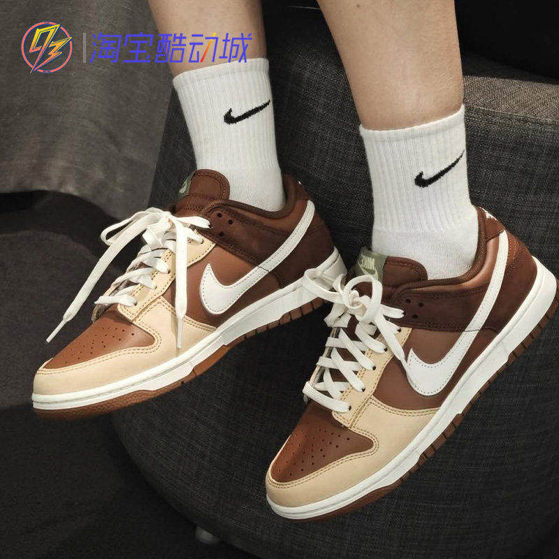 Nike/耐克 Dunk Low 男女运动鞋复古板鞋胶底低帮 DD1391 FQ8899