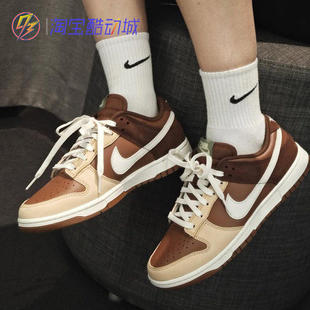 Nike/耐克 Dunk Low  男女运动鞋复古板鞋胶底低帮 DD1391 FQ8899