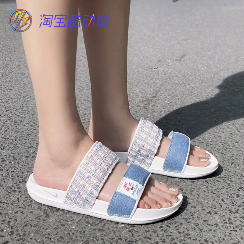 耐克 Nike 外穿运动休闲舒适户外沙滩双绑带一字拖鞋 FJ7742-121