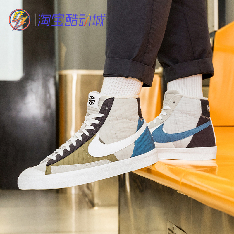 Nike耐克Blazer Mid ’77 Lx Nn 男子中帮休闲板鞋 DD8024 -200