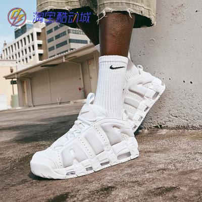 耐克 Nike Air More Uptempo 皮蓬运动休闲气垫篮球鞋 FZ3055-100