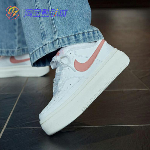 耐克Nike Court Vision Alta透气耐磨增高运动休闲板鞋DZ5394-102