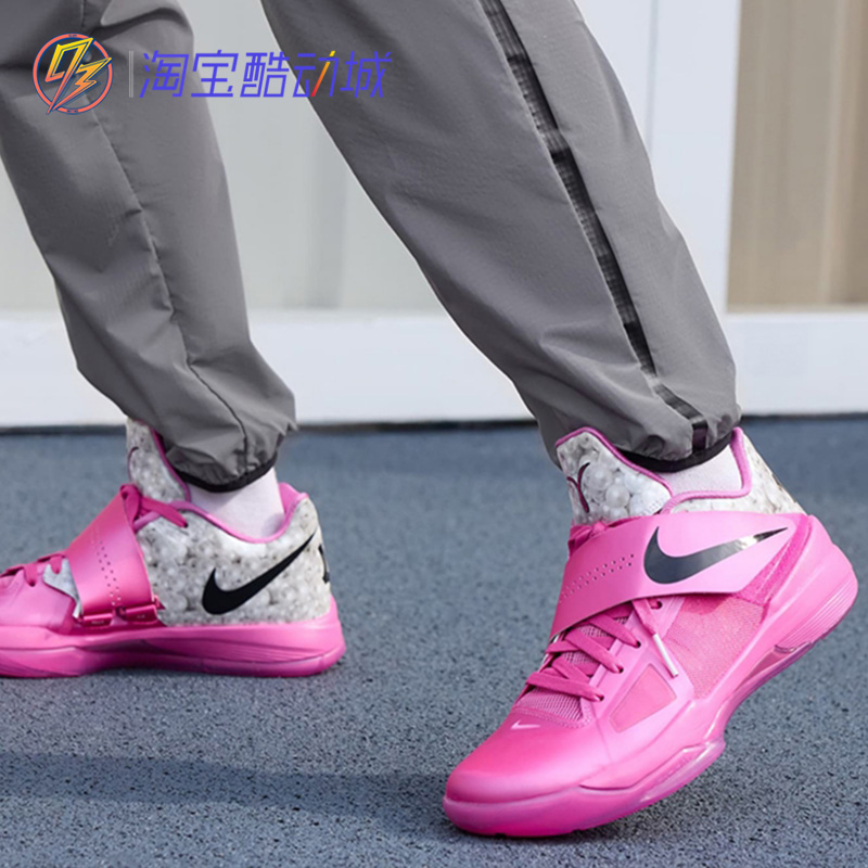 耐克Nike KD 4 杜兰特4 实战缓震耐磨运动训练篮球鞋 HF9098-600