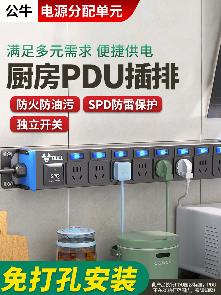 Штепсельная вилка Bull pdu для кухни, специальная розетка, независимый выключатель, пульт дистанционного управления, бытовая штепсельная плата, которая может подниматься по стене и протаскивать проводку Изображение 1
